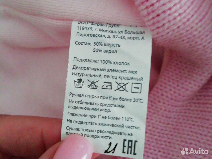 Шапка для девочки