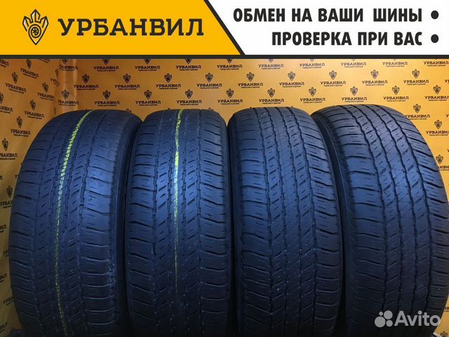 Bridgestone Dueler H/T D684 II 265/60 R18 110V