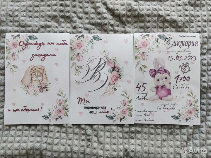 Метрика, постеры, открытки