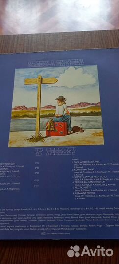 Польский винил 80х