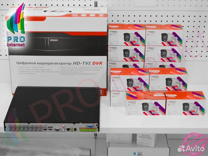 Уличное видеонаблюдение HiWatch 5Mpx ColorVu