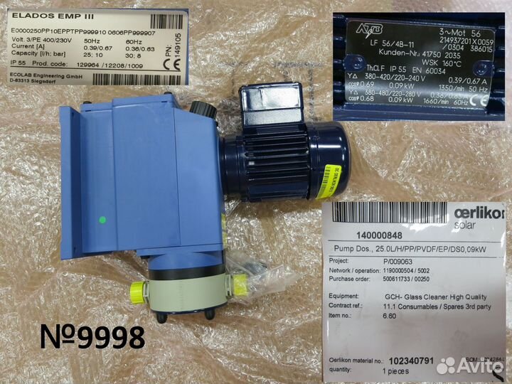 Насосы schmid,stubbe, renner