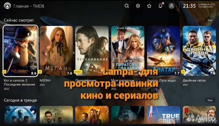 Прошитая Тв приставка, 2/16 голосовой пульт