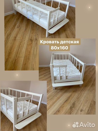 Кровать манежка из массива в наличии