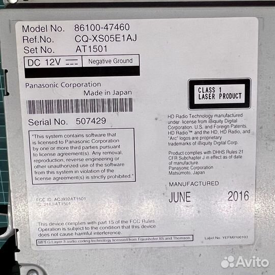 Магнитола Prius 50 JBL