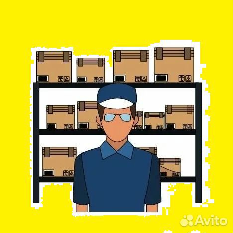 Специалист пункта выдачи заказов (Красная Поляна)