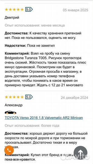 Maxxis Premitra HP5 225/55 R17 101W