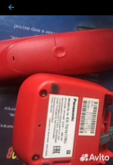 Радио телефон panasonic