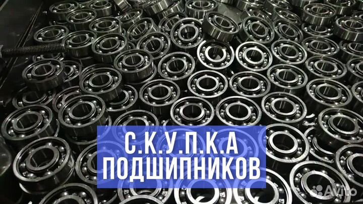 Подшипники CT 692*356