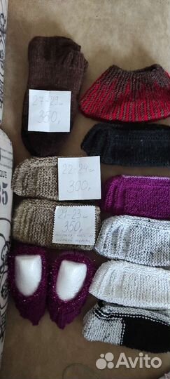 Следки вязаные ручной работы