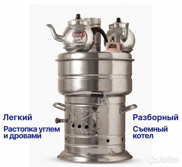 Самовар. Чайник Алладин в подарок