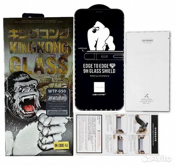 Защитное стекло на iPhone Премиум качества