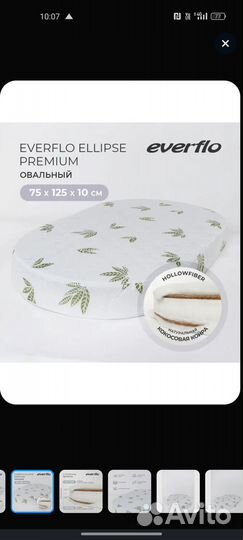 Детская кроватка двухярусная бу