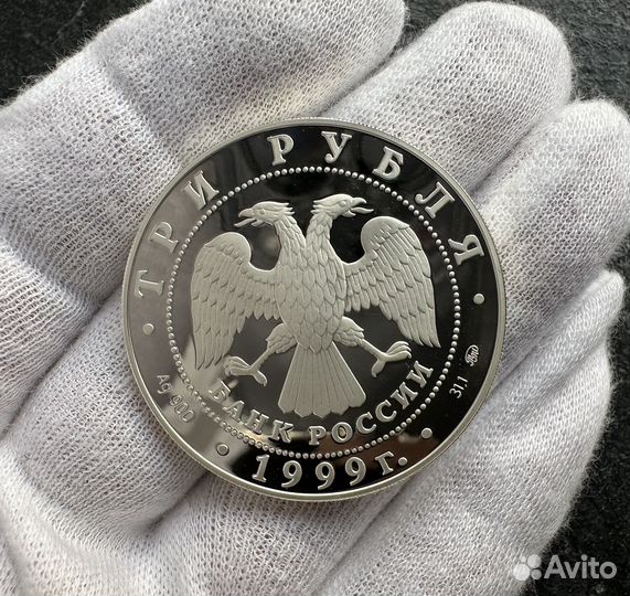 Серебряные монеты 1999-2008г 50 лет кнр