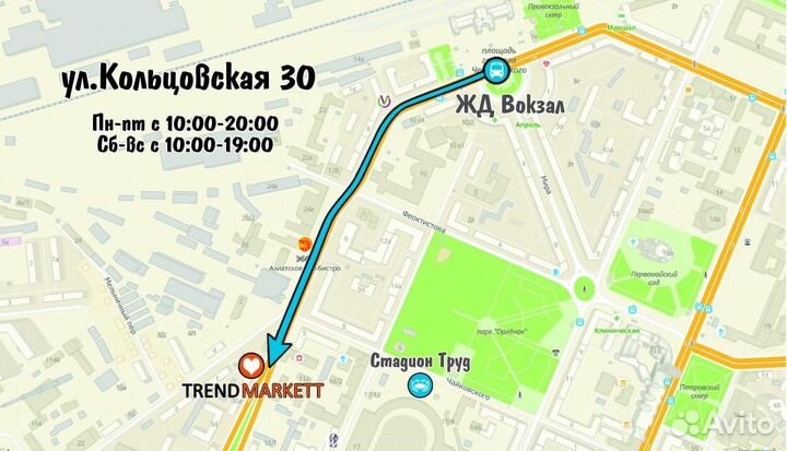 Сетевое зарядное устройство Hoco C104A с кабелем