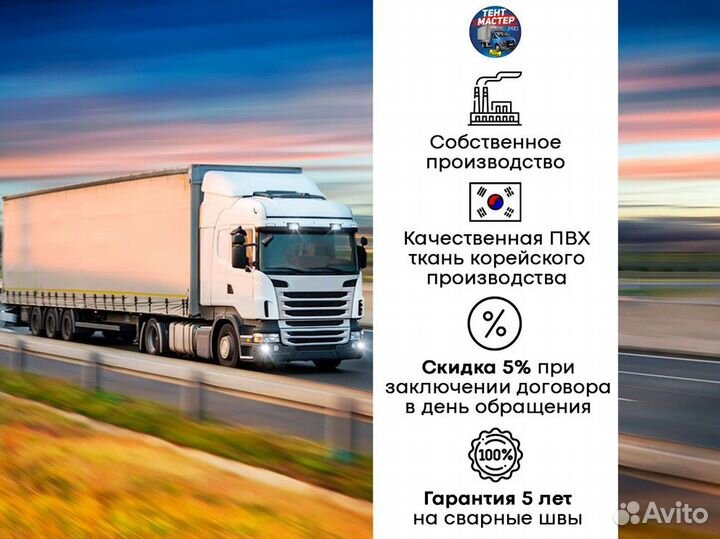 Наконечник эспандера пружинный фурнитура