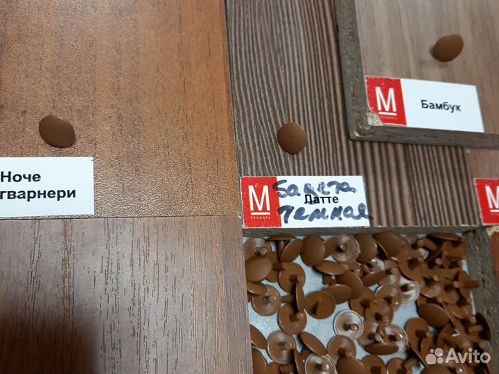 100 штук: заглушка орех тёмный 18