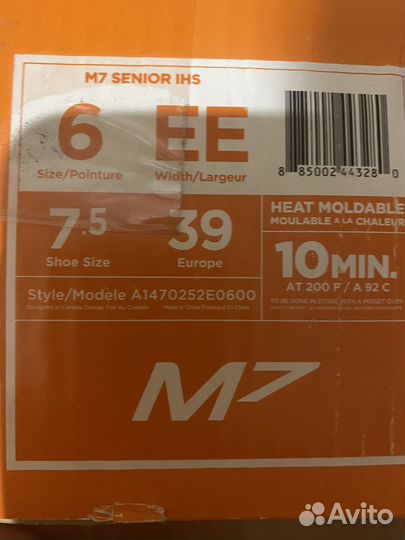 Коньки хоккейные Easton