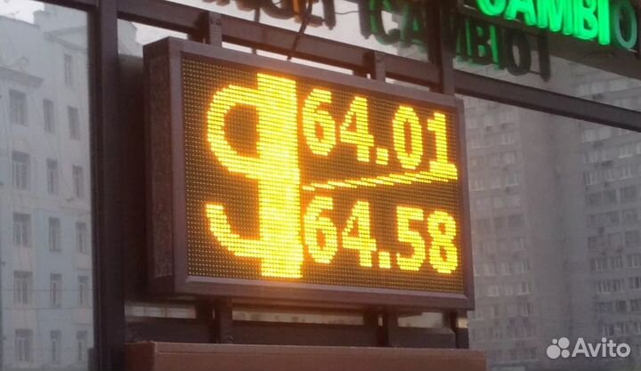 Информационное табло 133х21см