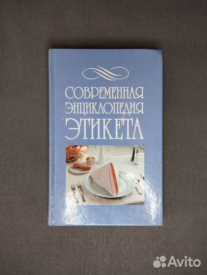 Книги. Цена за 1шт
