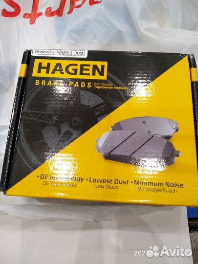 Тормозные диски