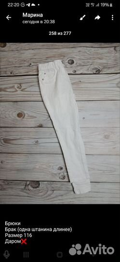 Детские вещи для Marina