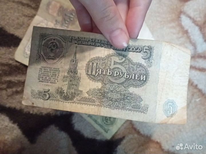 Старые русские деньги из СССР