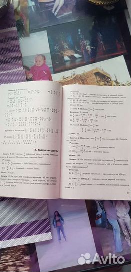 Математика тематические тесты А.К. Потапов