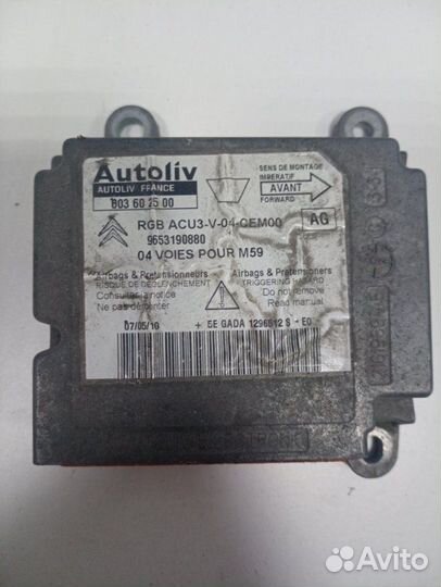 Блок управления Airbag