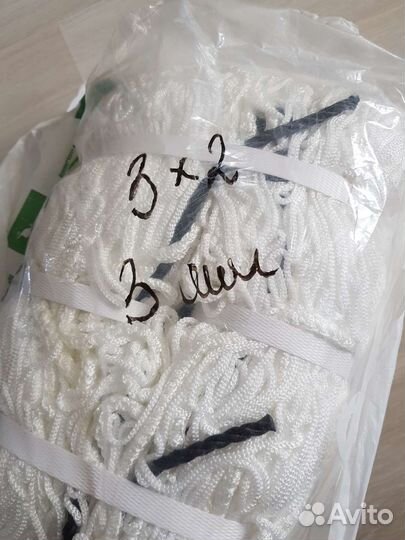 Пара сеток на ворота 3х2 м