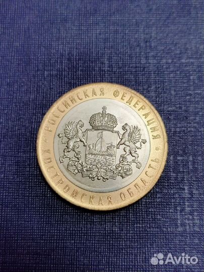 Монеты биметалл Российская Федерация