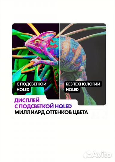 Телевизор haier 55 SMART tv s3