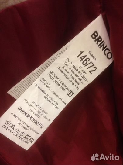 Плащ на девочку 11 лет brinco размер 146/72