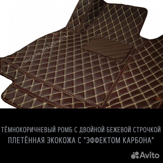 Коврики премиум G class W463. Тёмнокоричневые