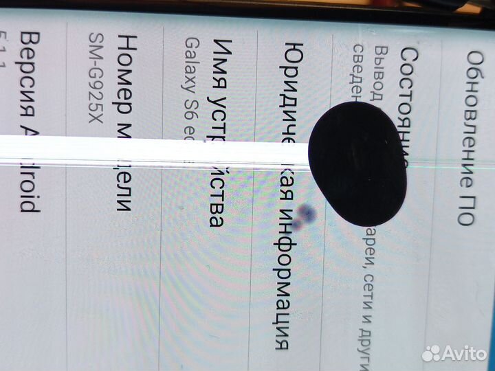 Телефон Samsung s6 edge запчасти