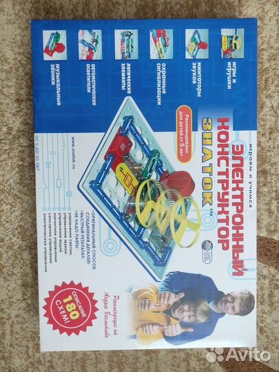 Электронный конструктор