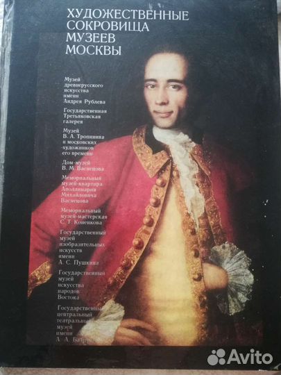 Книга альбом