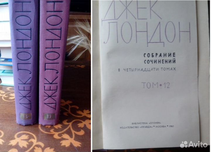 Книги изданные в СССР