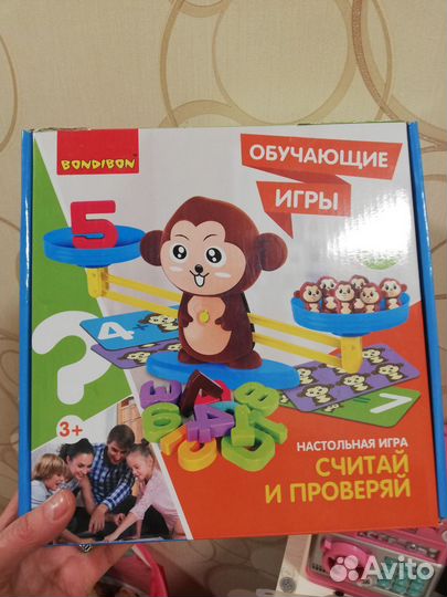 Развивающие игрушки