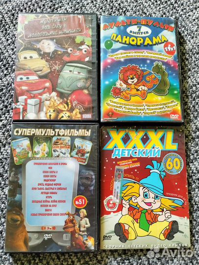 DVD диски с мультфильмами
