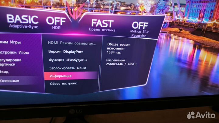 Монитор LG 27gp850 b