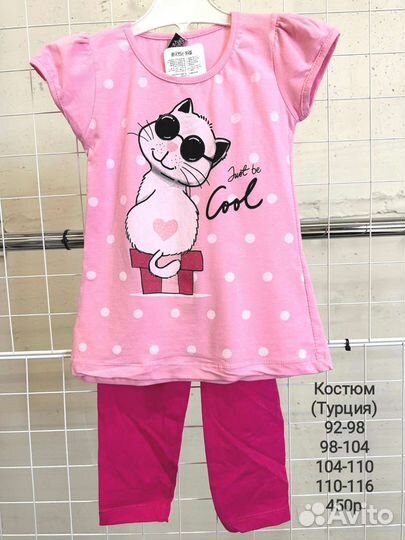 Костюм на девочку,новый,р98,104,110,116,122,128