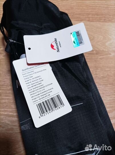 Стол складной Naturehike, размер L