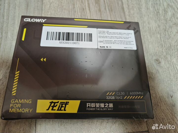 Материнская плата с процессором и памятью