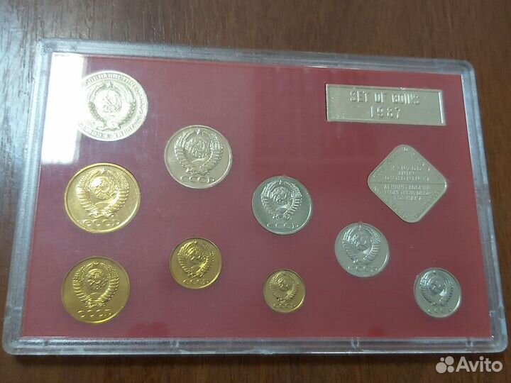 Годовые наборы монет СССР
