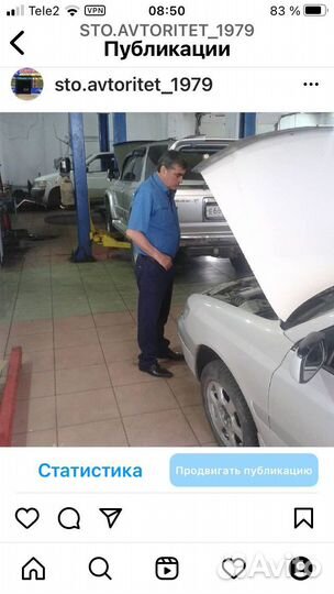 Автомеханик автослесарь