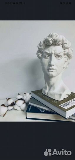 Статуя Бюст IKEA