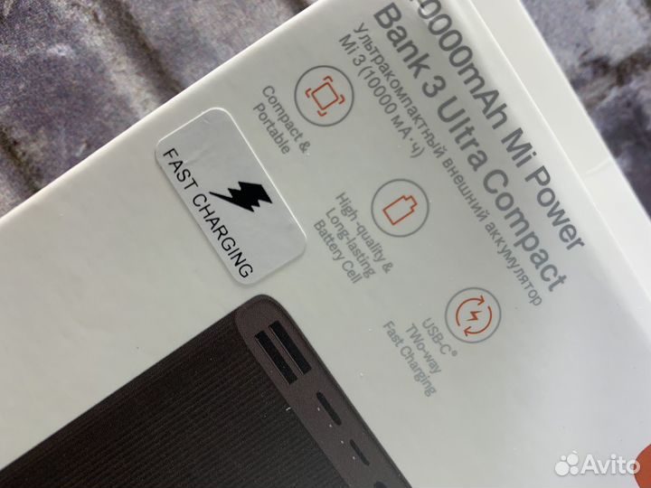 Xiaomi Mi Power Bank 3 Ultra Compact