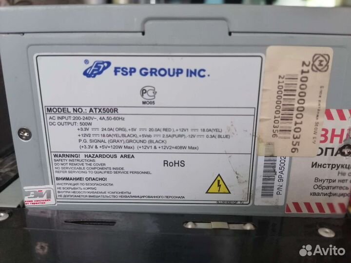Блок питания 500w