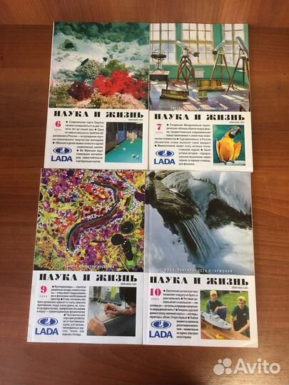 Журнал Наука и жизнь